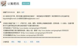 娱乐八卦爆料知乎,明星背后的惊人真相  第1张