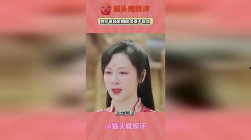 张小寒的爆料真实吗视频,事实与真相的碰撞  第2张