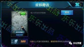 6月哈利皮肤爆料视频,6月爆料视频带你领略魔法魅力 第2张 6月哈利皮肤爆料视频,6月爆料视频带你领略魔法魅力 第2张