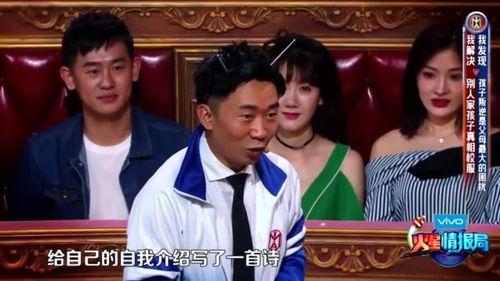 爆料杨迪的视频大全集下载,笑点满满,回忆满满 第1张 爆料杨迪的视频大全集下载,笑点满满,回忆满满 第1张